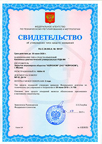 Документы АПК