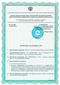 Документы АПК