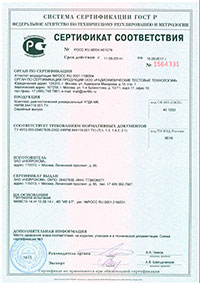 Документы АПК