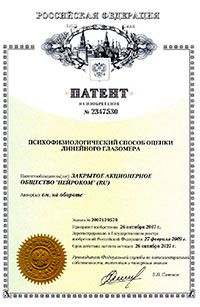 Документы АПК