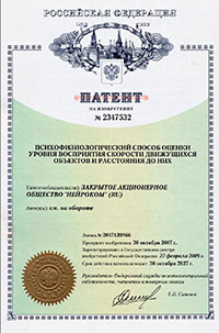 Документы АПК