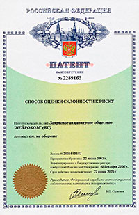 Документы АПК