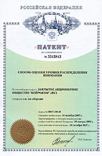 Документы АПК