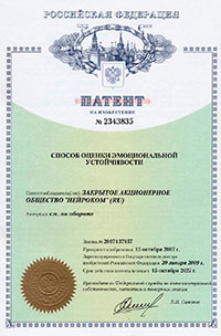 Документы АПК