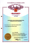 Патент НПП «Тренер»